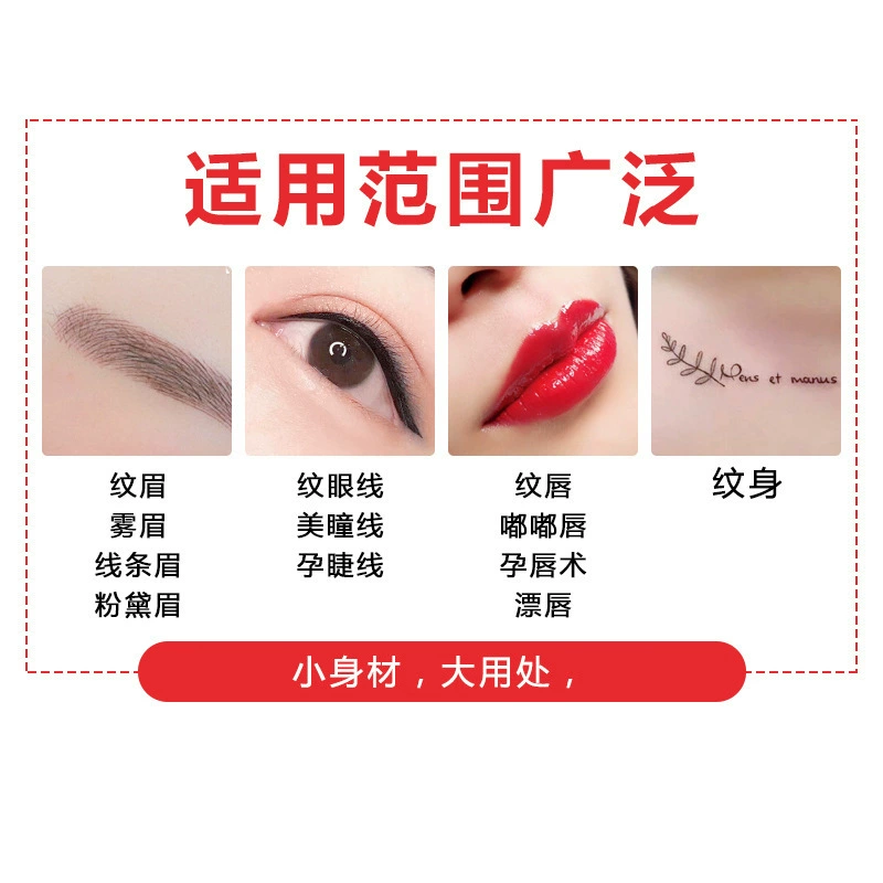 Запрет на татуировочную машину без запятой? Запрос неясен: "Western -free tattoo machine free to apply hemp tattoo machine, pupil thread, eyebrows, semi -permanent full throwing all -in -one machine"