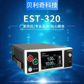 华仪7132升级EST-320 EST-330 交流耐压绝缘测试仪 高压测试仪