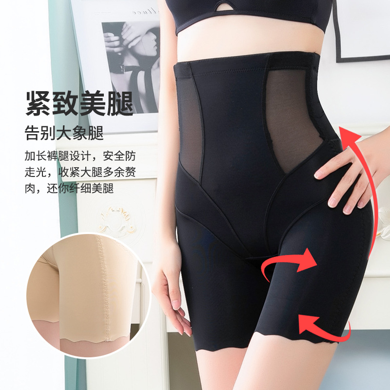 Women's High-Waisted Shaping Underwear Slim Tummy Control Cotton Thigh High Waist Shaping Panties with Safety Waistband for Larger Sizes