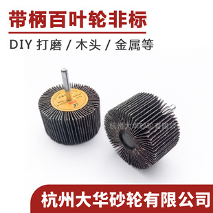 6mm�������~݆ĥ�^60*35/ 60*40/ 80*40�A�� ���ɰ��݆���P �ǘ�