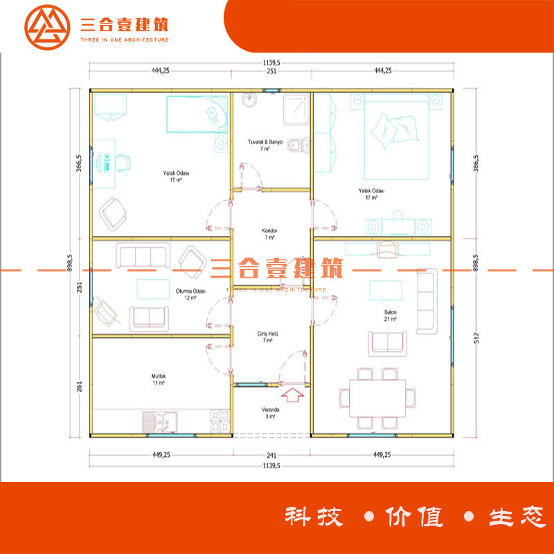 新型轻钢结构房屋轻钢别墅农村钢结构房屋设计及装修装配式住宅