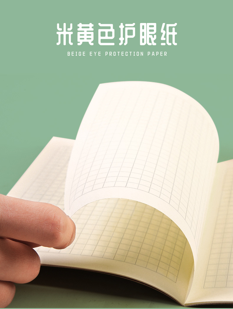 小学生 定制小学作业本定制作业本 笔记本