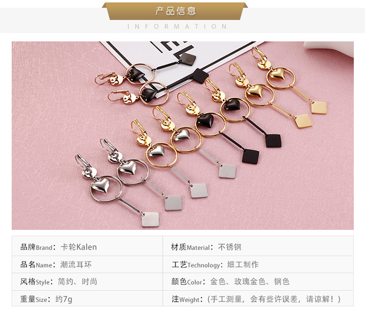 Korean Fashion Metal Stainless Steel Geometric Heart-shaped Earrings Simple Long Earrings display picture 1