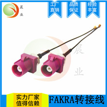 FAKRA�D�Ӿ��ݼyFAKRA�^�쾀GPS�D�Ӿ��쾀����FAKRA����2.4GWIFI