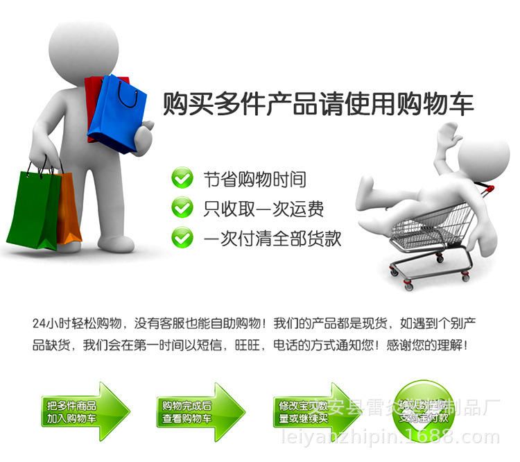 T2PShrXAJXXXXXXXXX_!!183086627