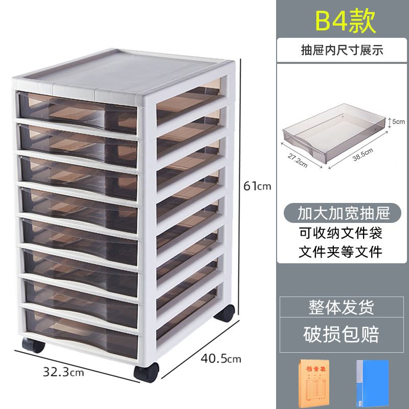 8 층 풀리 [B4] 조립 무료