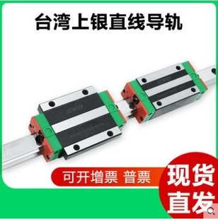 HIWIN̨�����yֱ����܉���K��܉��̨HGH�ķ��߽M�bϵ��