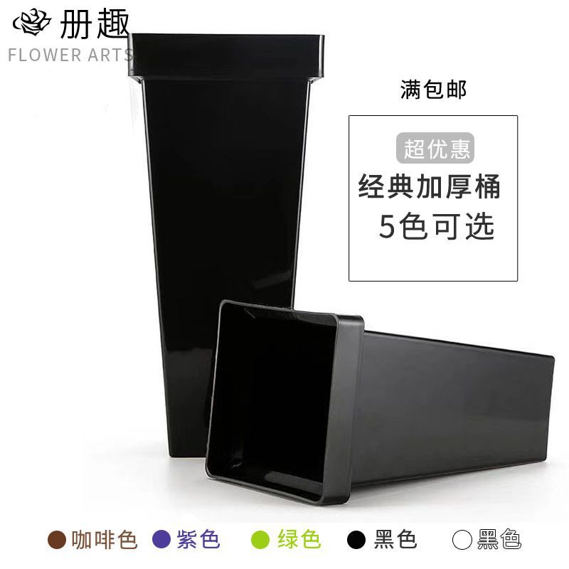金典黑色花店材质 高档超厚实塑脂养花桶 花店专用鲜花花桶