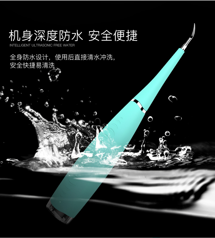 洁牙机-拷贝_11.jpg