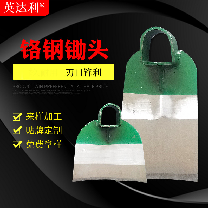 湖南厂家铬钢锄头户外农具翻土挖洞园林种菜工具除草松土扁锄