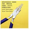 Recommended by hand DIY make Boutique 6 segment Round tip pliers Winding Dedicated Jewellery jewelry multi-function tool