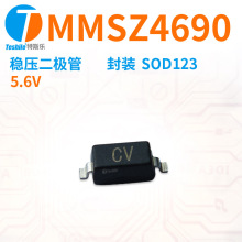 Teshile ��ѹ������ MMSZ4690 5.6V ��װ SOD123 SOD323 ֱ��