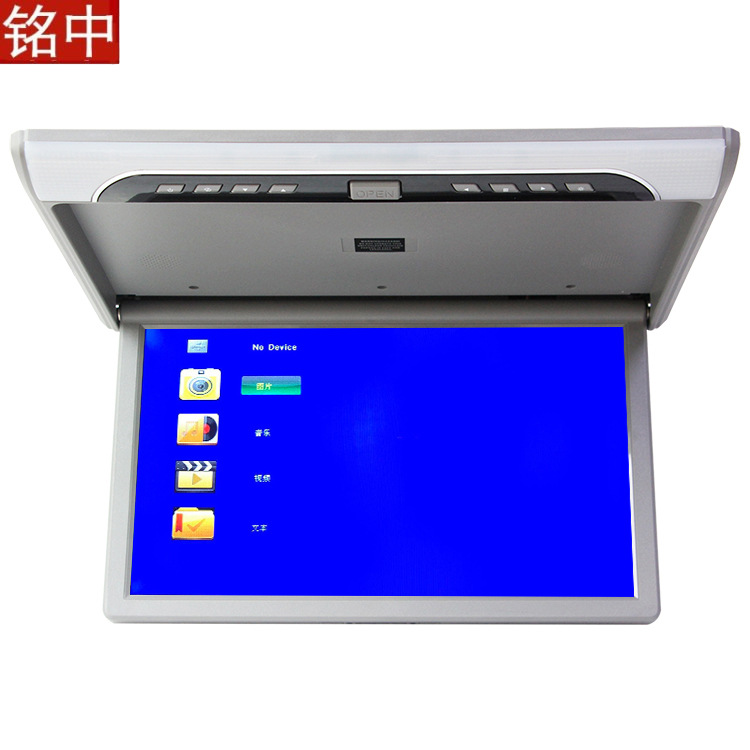 Manufactor automobile television 19 Flip Down Car Monitor high definition mp5 Ceiling display USB HDMI
