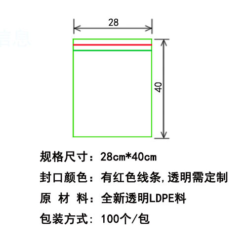 Bolsa ziplock Bolsa transparente de varios tamaños al por mayor con cremallera Bolsa de plástico bolsa de plástico bolsa de hueso con cremallera bolsa de plástico