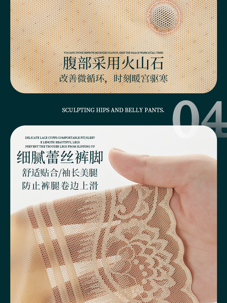 8-14收腹裤_13.jpg
