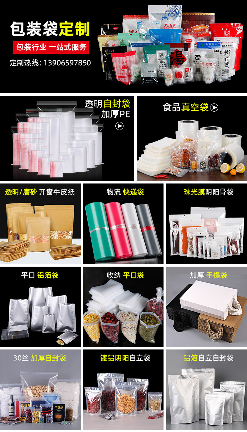 开窗牛皮纸袋茶叶坚果包装袋牛皮纸自立自封袋干果类密封袋食品袋-阿里巴巴