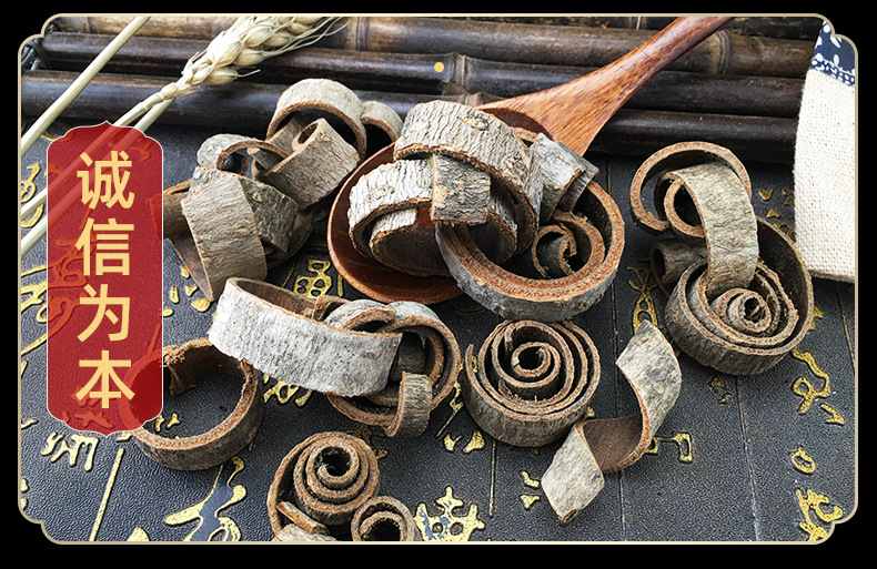 Hou Po Magnolia Bark Bulk Dried Sichuan Houpo Sichuan 500g Traditional Herbal Decoction Pieces in use