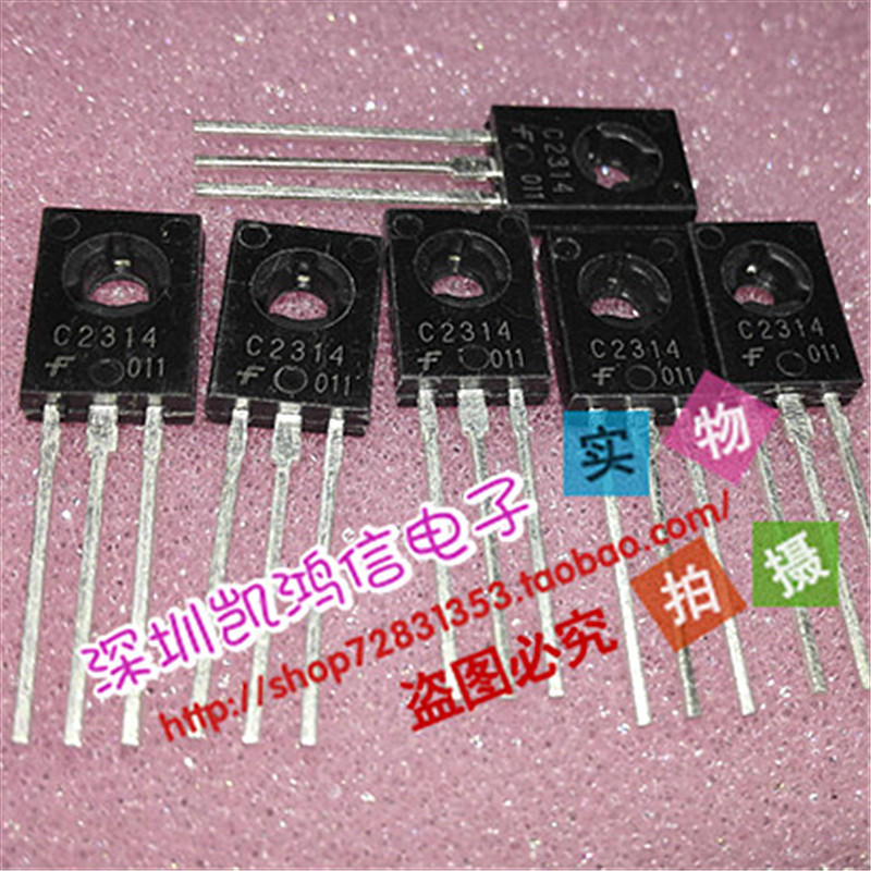 热卖2SC2314F TO-126 C2314 2SC2314 全新进口全新实图现货
