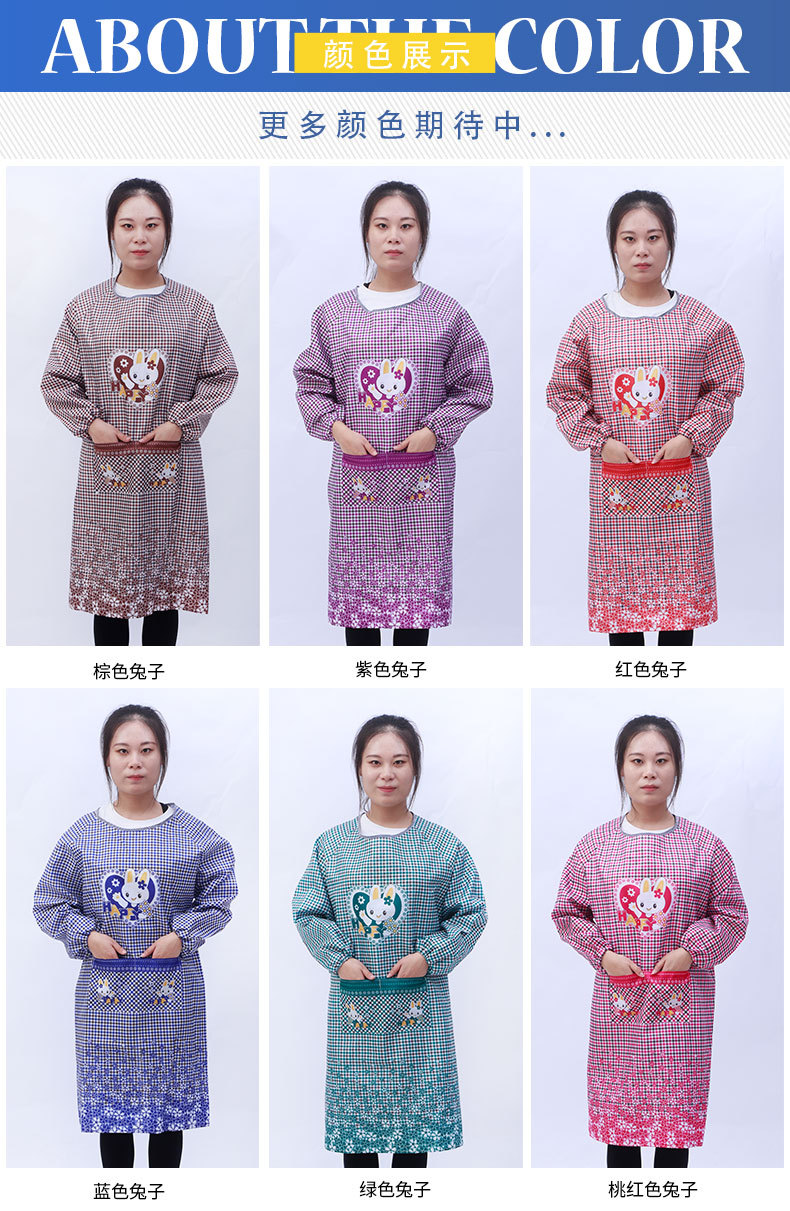 11方格长袖围裙_05