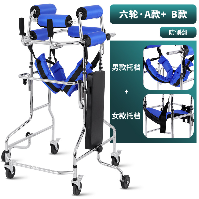 Six-wheel anti-roll A+B model