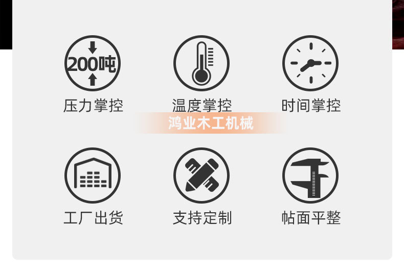 热压机详情_03.jpg