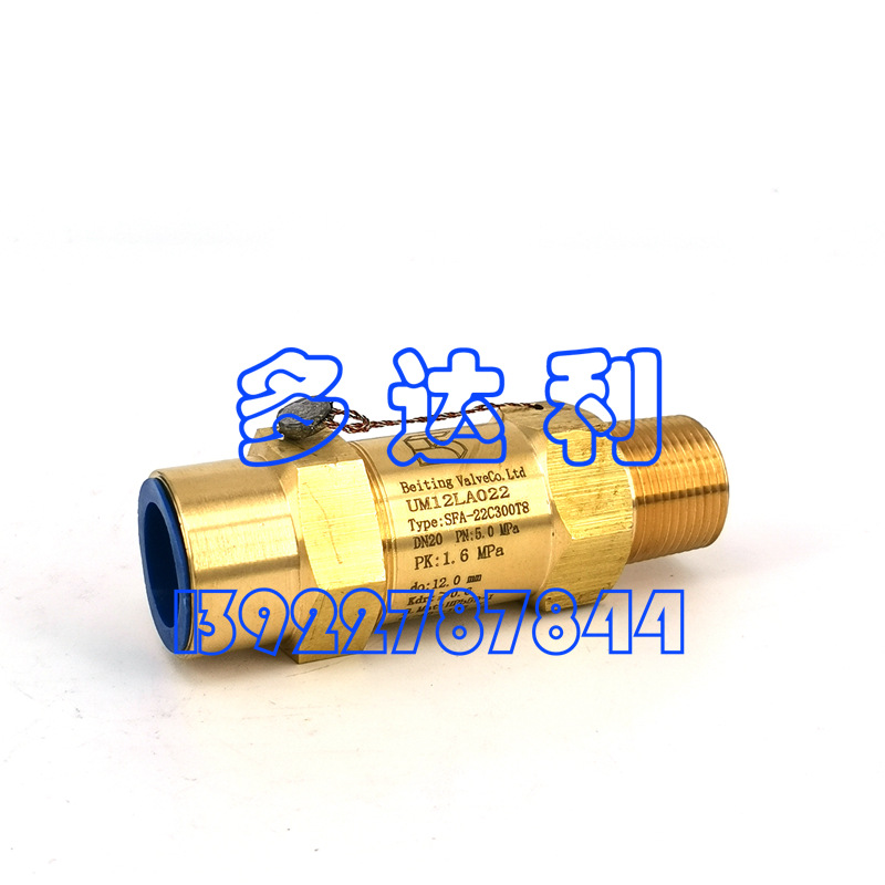 UM12LA022  30HXCݸ˻ȫ Carrier SAFETY VALVE