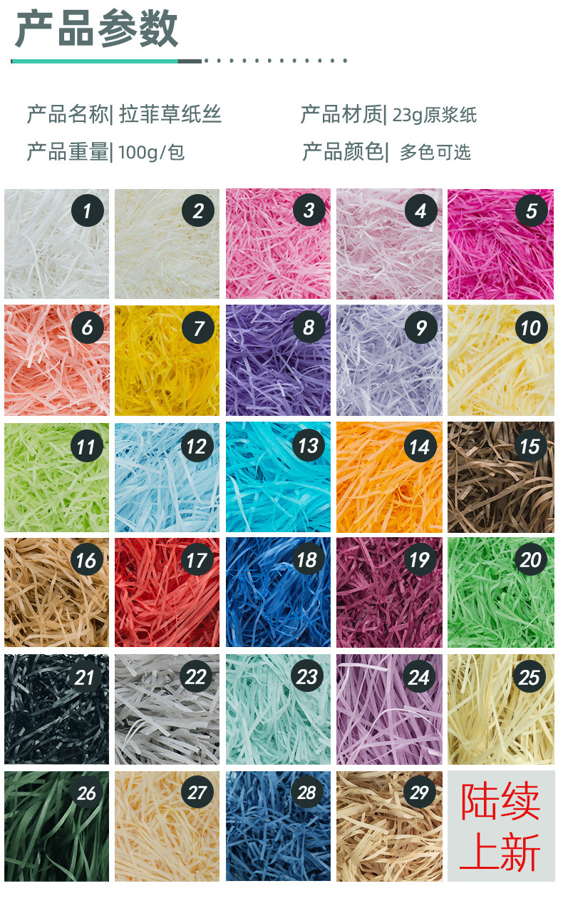 阿里详情图100克_04