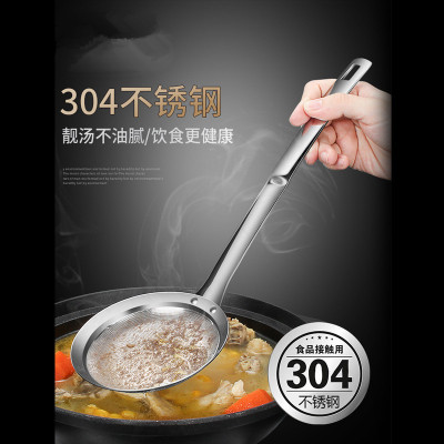 304不锈钢滤油网油漏小网漏油脂漏细油隔密漏笊篱|ms