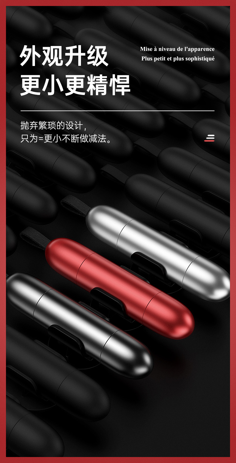 013-迷你小巧