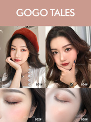 GOGO TALES Gogo Dance Youran Yayun Blush Natural Nude Makeup Brightening Skin Color Repairing Rouge Cream GT97