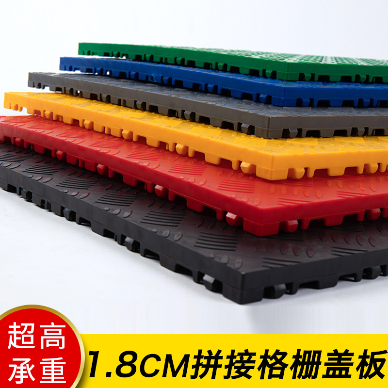 1,8 cm coche salón de belleza de plástico empalme cubierta placa piso rejilla coche sala de lavado engrosada partición de plástico pad