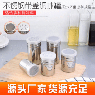 幫太太加厚不鏽鋼調味罐無磁多孔調料罐飯店酒店專用網式胡椒罐瓶