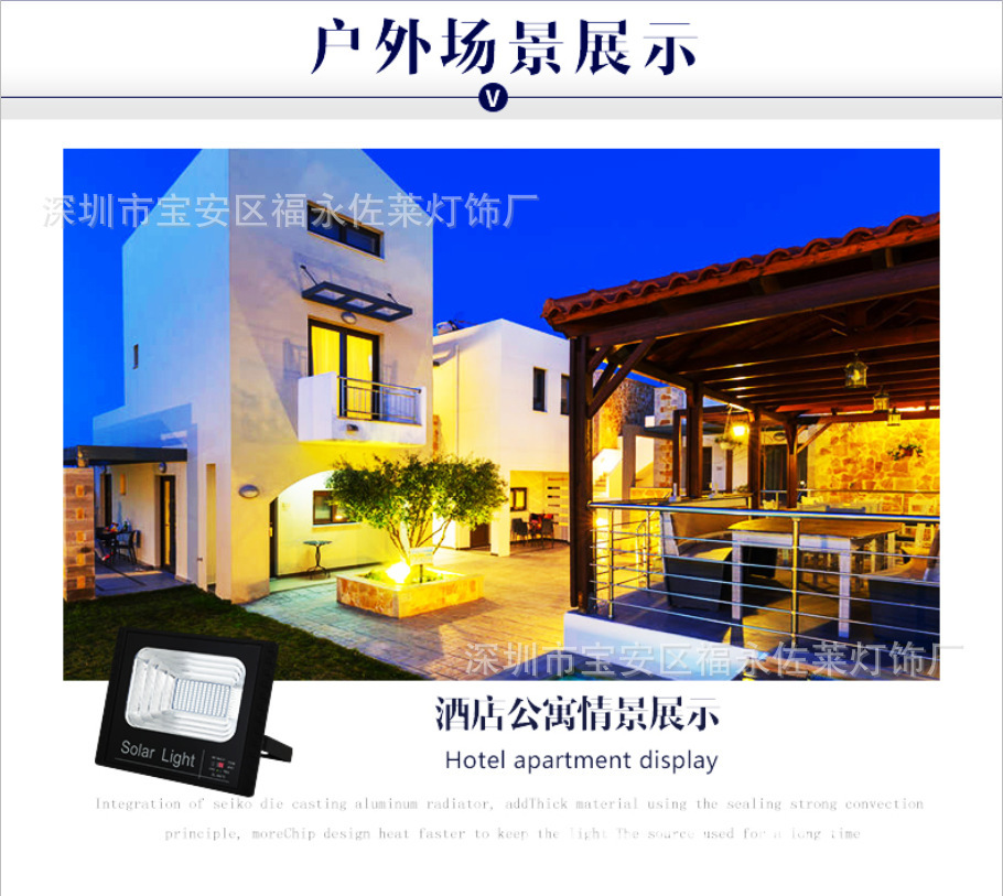 ZL99 数显投光灯 详情18.jpg