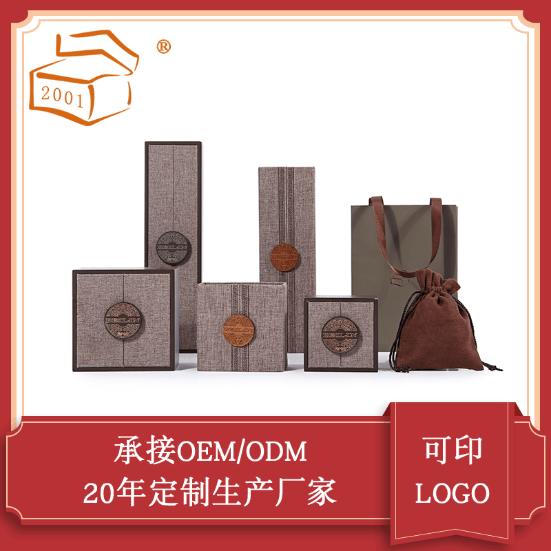 古风文玩麻布对开吊坠盒珠宝首饰盒定 制木质佛珠玉器复古饰品盒