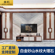 ��ʯ�˶�������ʯ�׽�ɰɽˮ�y����ʯѩɽ�m����ʯ������ȫ������