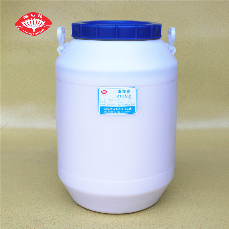 CO436 乳化剂CO436 厂家包邮 品质保证