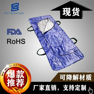消防Peva殡葬裹尸封闭水pe装尸密封尸体袋抬尸袋尺寸厂家