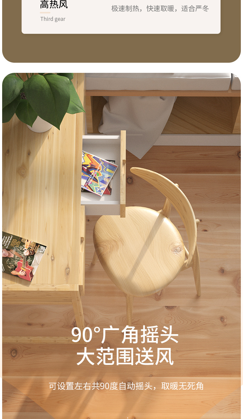 短粗详情页副本_05