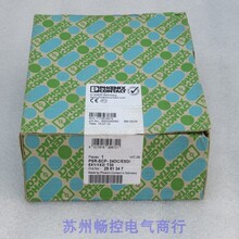 ȫ�·����˹�̵��� PSR-SCP-24DC/ESD/5X1/1X2/T30 �ֻ� 2981347