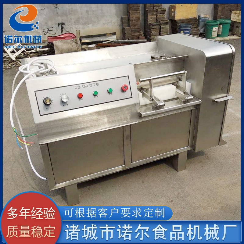 供应微冻肉切丁机设备 不锈钢牛肉粒切丁机 羊肉切丁机设备