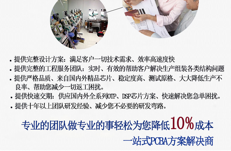 10272180905_692856653