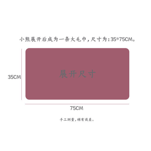 [Large Towel] Bear Gift for Wedding Celebration, Hand Towel, Return Gift Doll, Small Gift, Household Daily Essentials, Wholesale