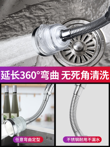 Korean kitchen faucet anti-splash head universal filter three-speed spout extended and upgraded rotating filter and filter