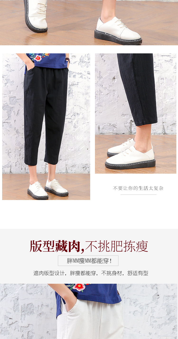 纯色棉麻裤_09.jpg