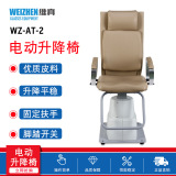 Виктория WZ-AT-2 Оптометрическое оборудование для подъемного кресла Оптическое испытательное прибор. Поддерживающий электрические лифты и подъемные стулья