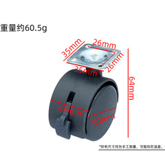 Minggu 2-inch universal flat wheel with brake furniture table chair trolley nylon plastic caster