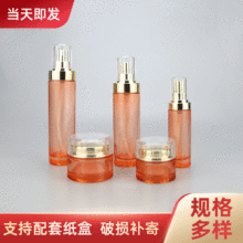 ���ĬF؛50g������˪ƿ100mlˬ�w�o�w��Һƿ���yƷ�o�wƷ���b���l