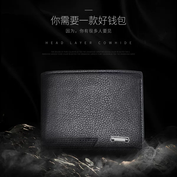Wholesale Business Men's Puleather Wallet Casual Coin Purse Card Bag ID Bag Coin Purse Fair Hot Sale