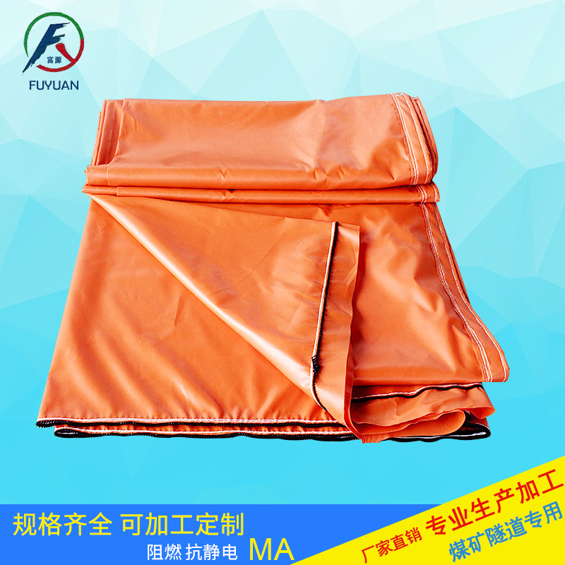 定.制风筒布 风带 风袋 拉链风带 风机风筒 风袋布 通风管