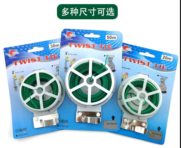 50米园林扎丝详情_021.jpg